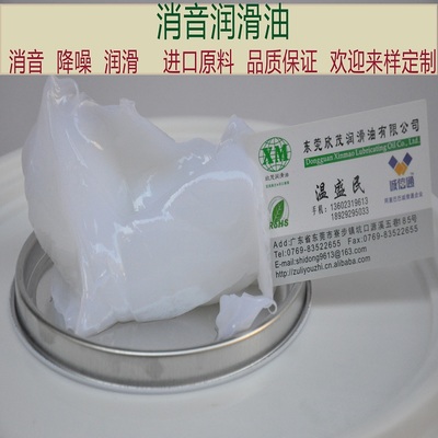 专业定做润滑与防卡解决方案 小包装分泵导销润滑油脂、刹车片消音油、轮毂防咬卡剂及水暖器材销售
