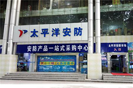 南京鑫壹品系统工程 以水暖器材销售守护居家温度